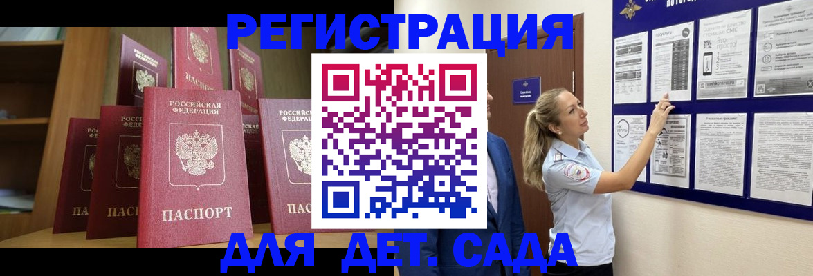 пропишу в квартире в Красном Куте